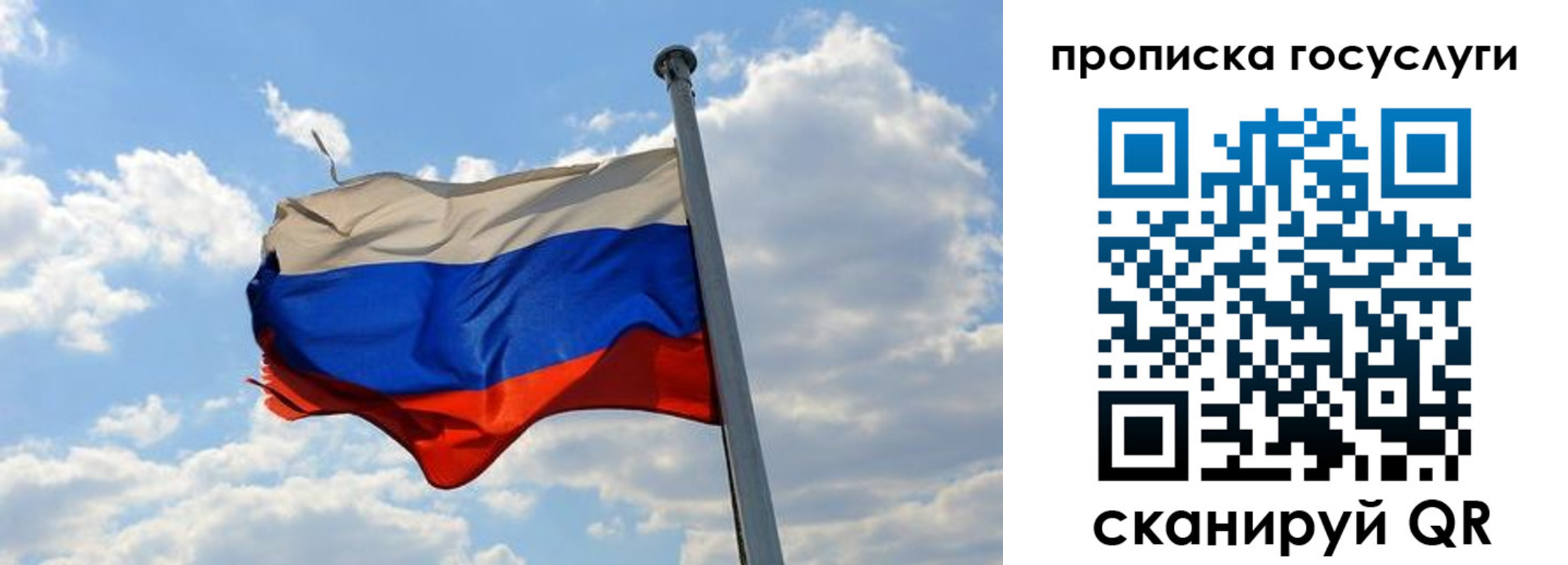 временная регистрация собственник в Протвино